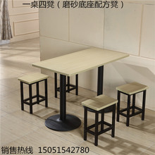 长方形简易折叠桌快餐沙县小吃店面馆经济型酒饭食堂桌椅组合特价