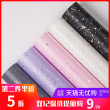 璀璨云龙创意礼品包装纸礼物防水包书皮纸圣诞节情人节包花pvc纸鲜花包花纸礼盒diy礼物软包衣纸纸寿千年