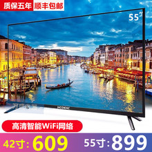 55寸液晶电视机4k高清智能wifi平板32网络60/65/42寸46家用特价