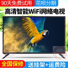60英寸网络智能wifi无线4k超清特价 32寸液晶电视机55