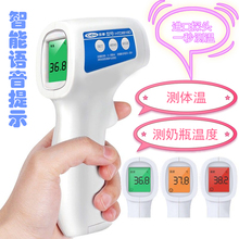 电子测体温表红外线儿童额头高精度温度计家用精准医用婴儿额温枪