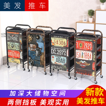 新款复古美发车美容小推车理发店烫染工具车发廊手推车杠车特价
