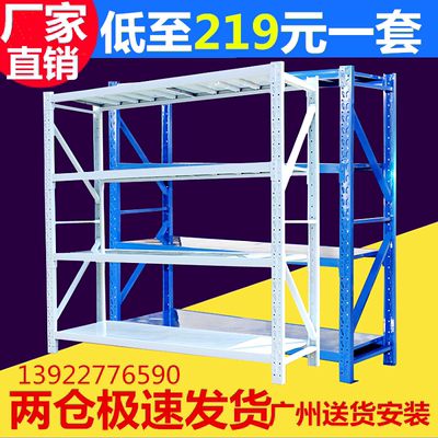 重型仓库置物架评测