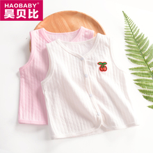 婴儿儿童纯棉纱布背心 男女童小坎肩小童开衫 宝宝马甲春秋夏季薄款