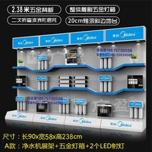 铁艺净水机展架展示架净水器展柜展示柜净水货架展台试水机演示台