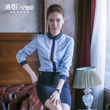 涟影职业套装女装秋季长袖衬衫正装前台工装工作服空姐制服职业装图片
