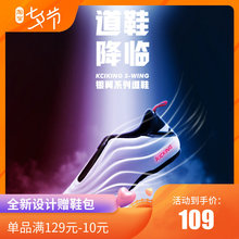 儿童跆拳道鞋 软底道鞋 WING银翼系列跆拳道道鞋 极擎KICKING