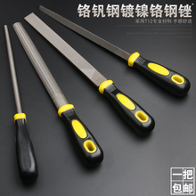 包邮 钢锉锉刀钳工中齿钢锉刀扁锉尖头圆锉半圆锉方锉三角锉角锉子
