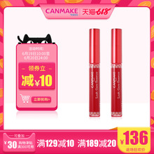 日本睫毛增长液植物精华浓密卷翘纤长正品 2支装 井田 CANMAKE