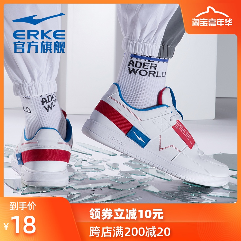 ERKE 2019 New Winter Men's Shoes Versatile Small White Shoes Men's Korean Fashion Shoes Sports Men's Shoes Casual Board Shoes