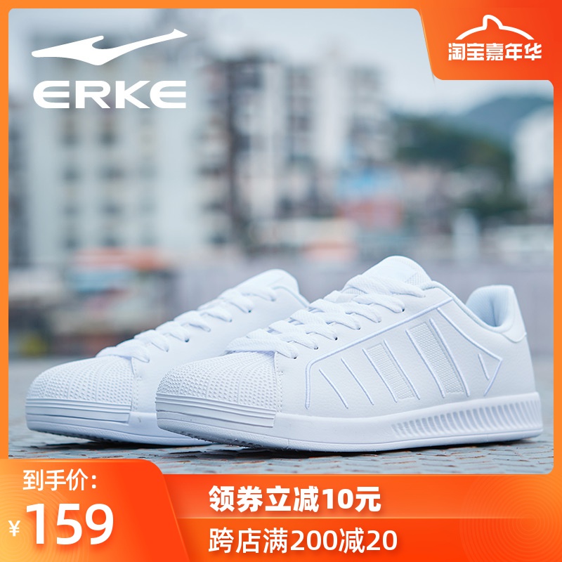 ERKE Slate Shoes Men's Shoes Winter Casual Versatile Small White Shoes Authentic Student Travel Shoes Sneakers Men's Shoes