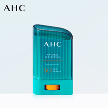 韩国AHC 致美倍护隔离耐汗防水防晒保湿 防紫外线防晒棒22g男女