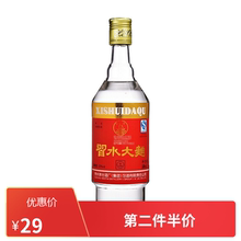 贵州习酒52度习水大曲酒500ml高度浓香型光瓶白酒粮食酿团聚小酌