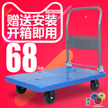 万旌辉小推车平板车拉货拖车四轮拉车折叠小拉车拉货车手推车搬运