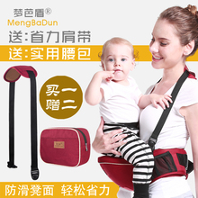 夏季婴儿腰凳单肩坐凳腰包套装横抱多功能背带腰凳防滑垫单腰凳套