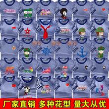 圆领T恤海军水手服打底文化广告衫 同学聚会班服短袖 红领巾海魂衫