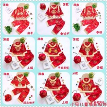 影楼红色唐装 拍照衣服 宝宝新年衣中国风古装 儿童摄影服装 2019新款