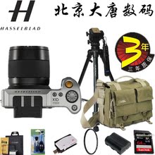 HASSELBLAD哈苏X1D-50C中画幅 无反数码相机 哈苏相机 x1d 单机身