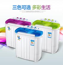 小鸭半自动双桶双缸迷你洗衣机带甩干小型婴儿童宝宝脱水洗脱两用