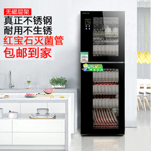 好太太旺福消毒柜家用立式大容量不锈钢消毒碗柜商用柜式厨房碗柜
