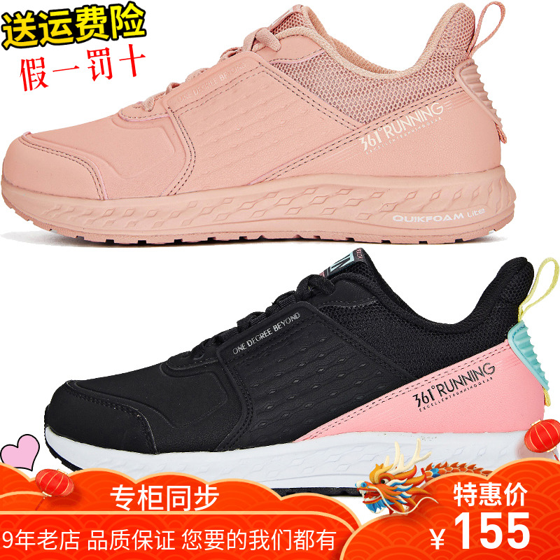 361 women's shoes, sports shoes, 2019 autumn new leather running shoes, casual shoes, soft soled shoes, shock absorption running shoes for women