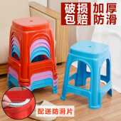 创意高板凳客厅餐桌方椅子简约胶圆登子 加厚成人家用塑料凳子时尚