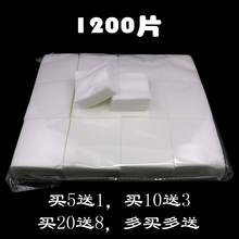 美容院纹绣专用薄化妆棉片卸妆棉片脱脂棉无纺布棉片药棉纹绣用品
