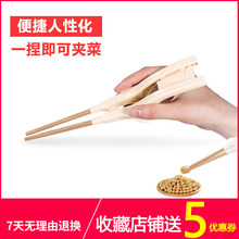 包邮 老人辅助餐具中风偏瘫专用手防抖吃饭手部不便康复助食筷子
