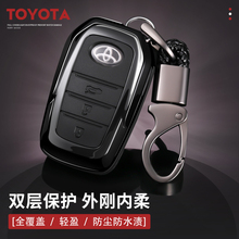 汉兰达钥匙套2018款丰田卡罗拉双擎雷凌普拉多霸道rav4荣放钥匙包