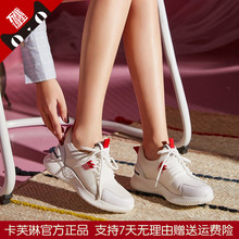 ulzzang原宿网红老爹鞋 CL18387 秋运动鞋 女鞋 小白鞋 卡芙琳板鞋
