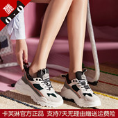 CL18356 真皮拼色老爹鞋 运动板鞋 卡芙琳2018秋网面系带休闲女鞋
