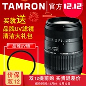 腾龙 70-300mm 全画幅远摄长焦微距佳能尼康A17镜头旅游风光打鸟