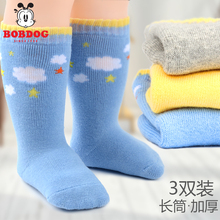 婴儿袜子秋冬宝宝加厚保暖长筒袜6-12个月冬季加绒清 纯棉袜0-3岁