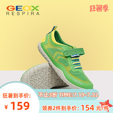 GEOX/½¡ÀÖÊ¿¶ùͯÔ˶¯Ð¬ÄÐÍ¯Ð¬ÊæÊÊ·À»¬Ïļ¾ÍøÃæÍ¸ÆøÐÝÏÐЬJ723MC