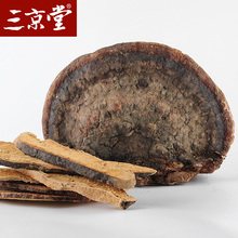 三京堂灵芝片无柄赤芝500克 整枝野生灵芝赤灵芝深山林芝切片灵芝