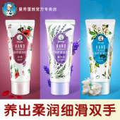 曼秀雷敦护手霜女保湿 防干裂冻裂润手霜秋冬随身正品 滋润补水男士