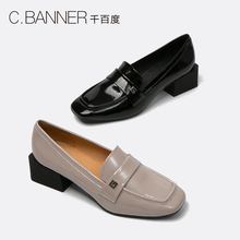 C.BANNER 漆皮方头中跟女单鞋 千百度秋新商场同款 A8481718WX