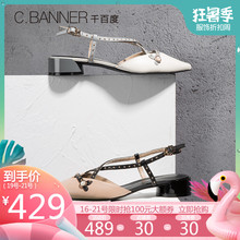 A9204901WX 撞色低跟半凉女鞋 千百度2019春夏新商场同款 C.BANNER
