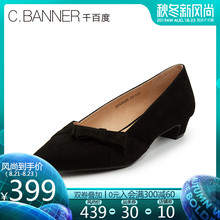 绒面蝴蝶结低跟休闲单鞋 2019秋季新商场同款 千百度女鞋 A9194804WX
