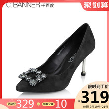 C.BANNER/千百度秋季新品浅口钻饰细高跟女单鞋A8428585WX