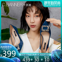 2019春季新品 尖头浅口细高跟鞋 绒面钻扣单鞋 千百度女鞋 A9105317WX
