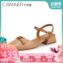 千百度女鞋2019夏季新品方头粗跟女鞋一字扣仙女风凉鞋A9203402WX