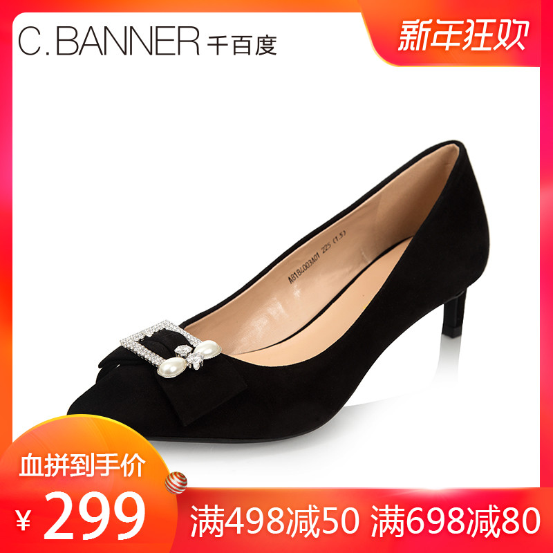 C.BANNER/千百度2018春季新款商场同款尖头高跟女鞋单鞋A8184003