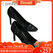 C.BANNER/千百度2018秋新商场同款通勤尖头高跟女单鞋A8470813WX
