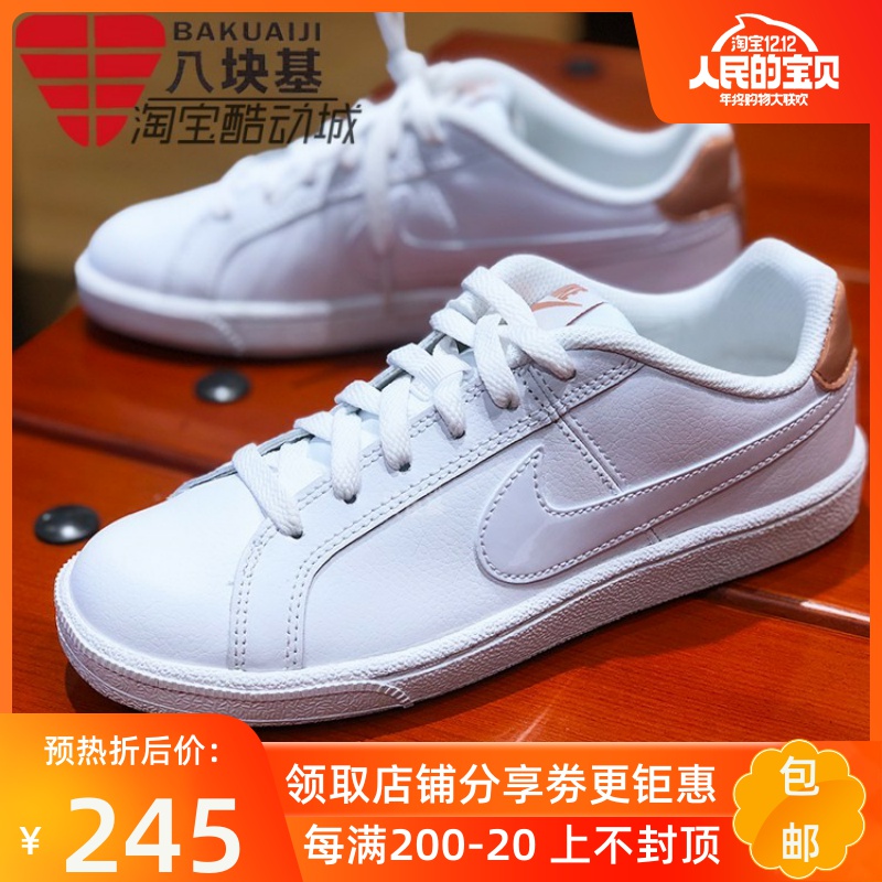 Nike/Nike Women's Shoe 2019 Summer New Leather Durable Low Top Sports Casual Board Shoes 749867-454256