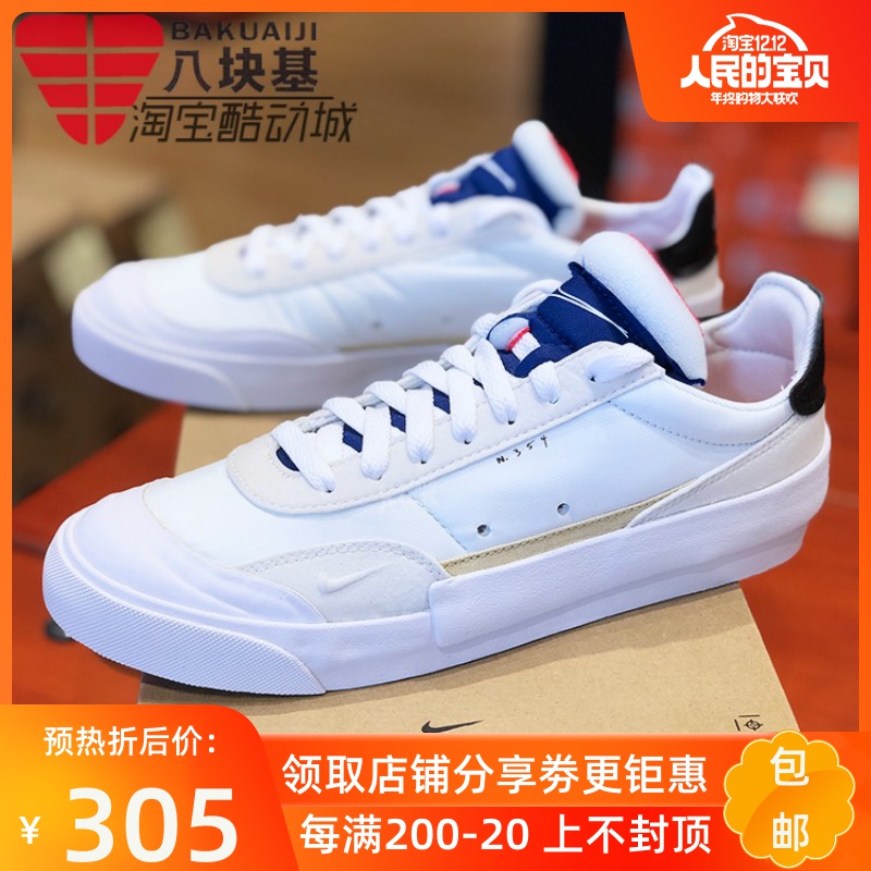 Nike Men's and Women's Shoe 2019 Autumn DROP TYPE LX Deconstructed Splice Couple Sports Casual Board Shoe AV6697