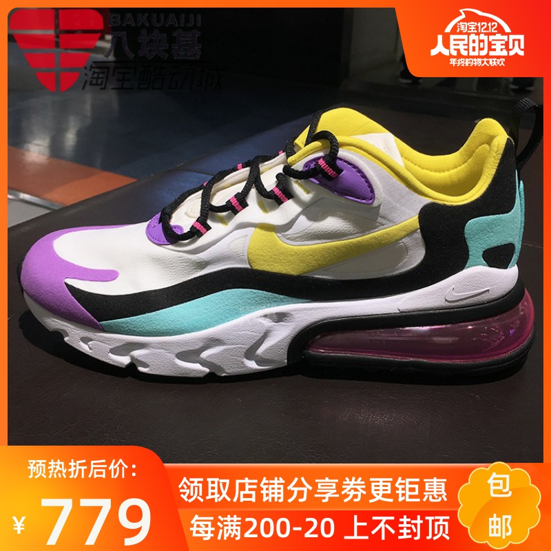 Nike Men's Shoe 2019 Autumn AIR MAX270 Large Cushioned Sports Running Shoe AO4971-101-002