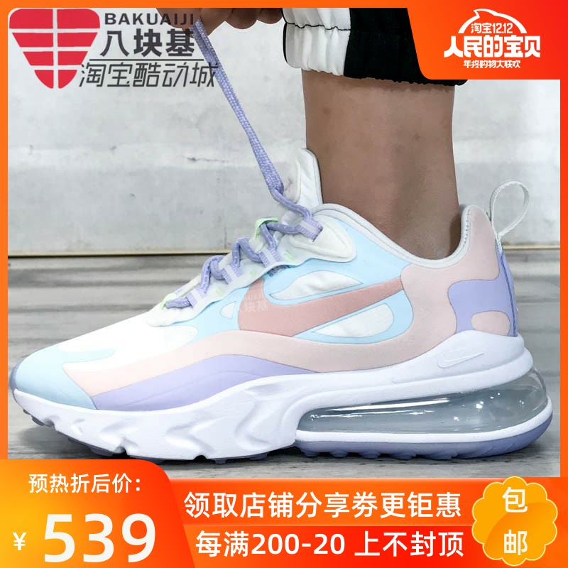 NIKE Nike Women's Shoe 2019 New AIR MAX270 Large Air Cushioned Sneaker CQ4805-146