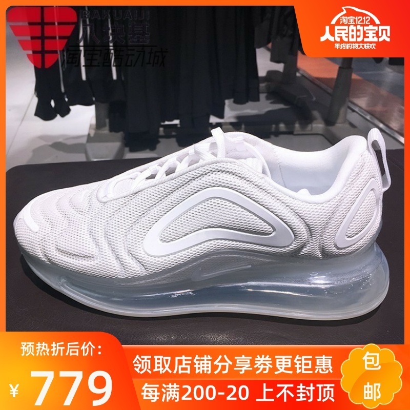 Nike Nike Women's Shoe 2019 Autumn New Air max720 Full length Air Cushioned Running Shoe AR9293-101