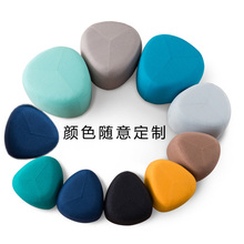 北欧创意鹅卵石三角办公室休息区服装 店舞蹈室接待布艺沙发凳定制